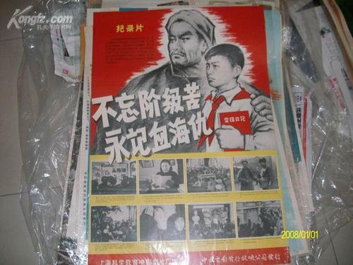 高中毕业证能查询吗